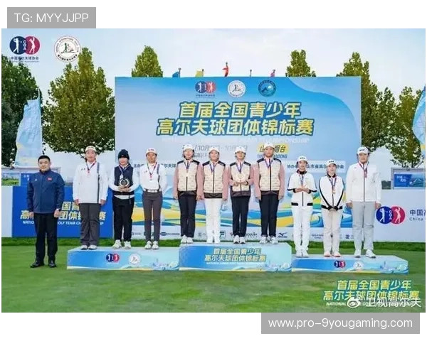 世界高尔夫巡回赛青少年培训营招生与课程安排，2020全国青少年高尔夫球精英赛